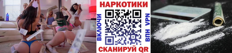 Наркотические вещества Дагестанские Огни Гашиш  Cocaine  АМФ  ссылка на мегу ссылка  Меф мяу мяу  Альфа ПВП  Марихуана 
