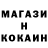 МЕФ кристаллы Pavel Gorokhovsky