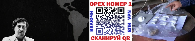 Кокаин Перу  Дагестанские Огни 