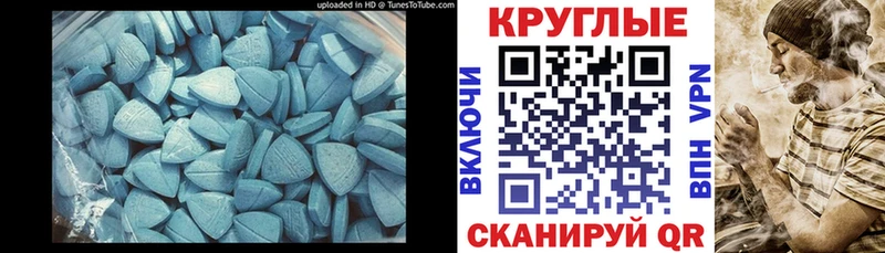 Ecstasy Cube  Дагестанские Огни 
