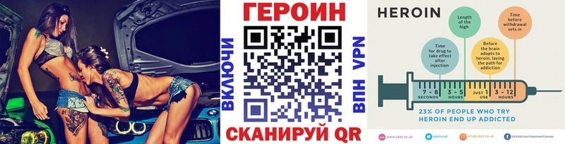 блэк спрут вход  Дагестанские Огни  нарко площадка как зайти  Героин афганец 