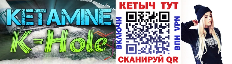 КЕТАМИН ketamine  omg   Дагестанские Огни 