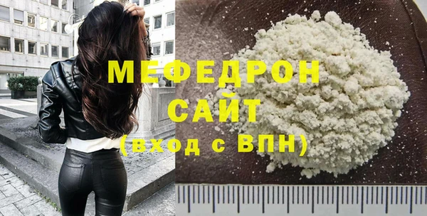 MDMA Бородино