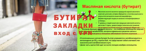 2c-b Бугульма