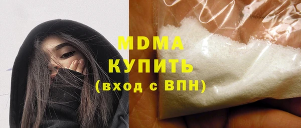 первитин Бронницы
