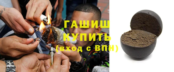 первитин Бронницы