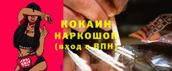 2c-b Бугульма