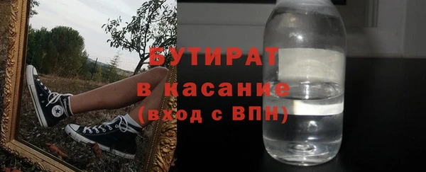 MDMA Бородино