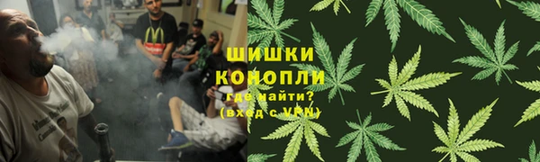 MDMA Бородино