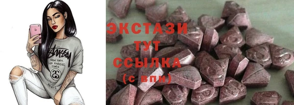2c-b Бугульма