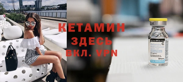 первитин Бронницы