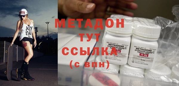 первитин Бронницы