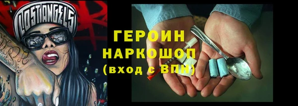 первитин Бронницы