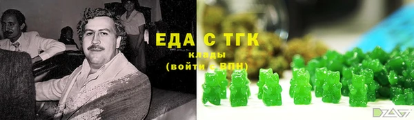 первитин Бронницы