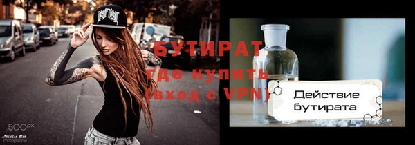 MDMA Бородино