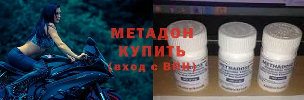 MDMA Бородино