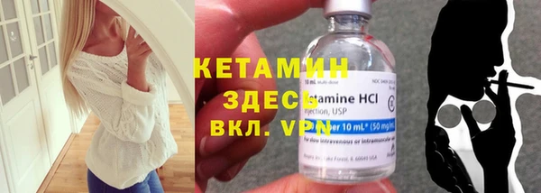 первитин Бронницы