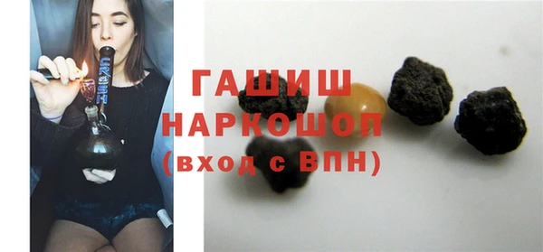MDMA Бородино