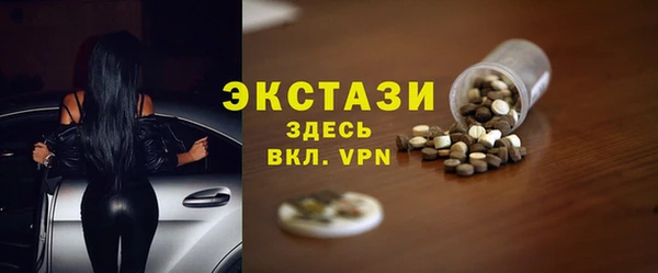 2c-b Бугульма