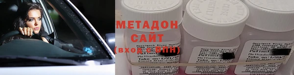 2c-b Бугульма