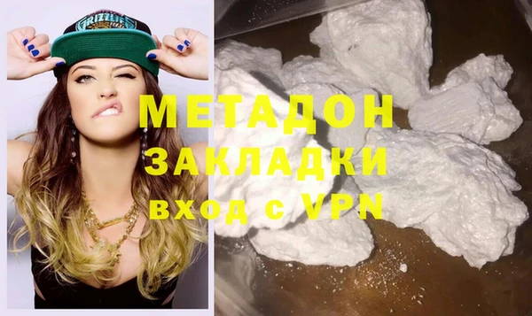 MDMA Бородино