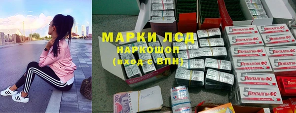 MDMA Бородино