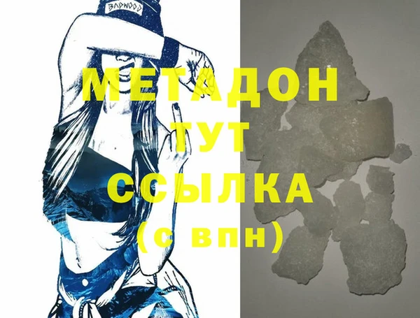 Альфа ПВП Богородицк