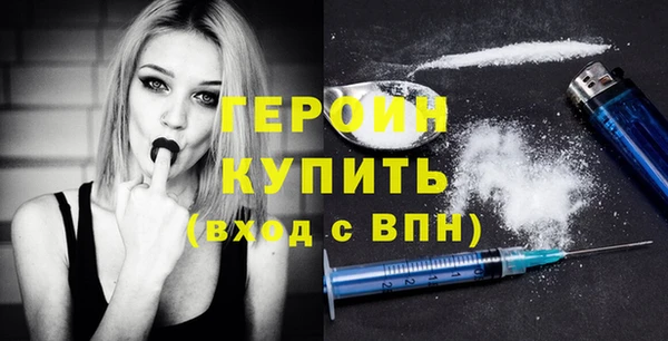 2c-b Бугульма