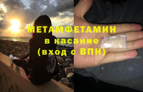 первитин Бронницы