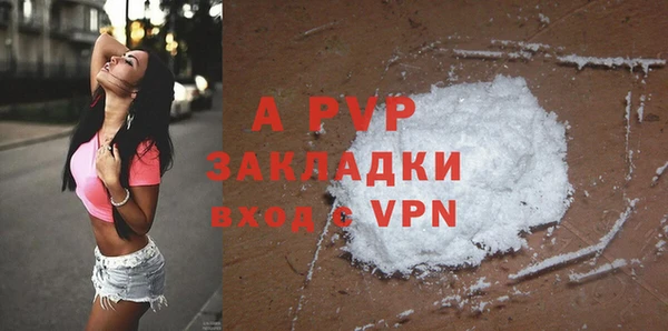 первитин Бронницы