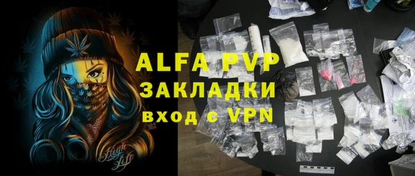 MDMA Бородино