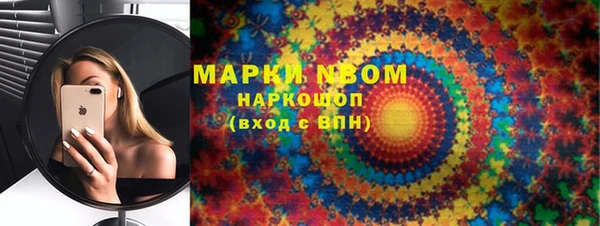 первитин Бронницы
