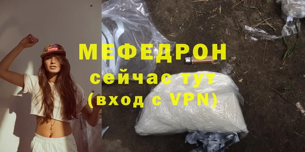 первитин Бронницы
