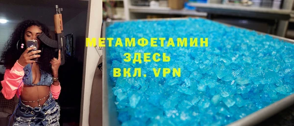 хмурый Богородск