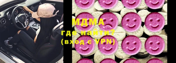 первитин Бронницы