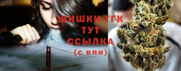 MDMA Бородино