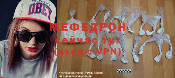 MDMA Бородино