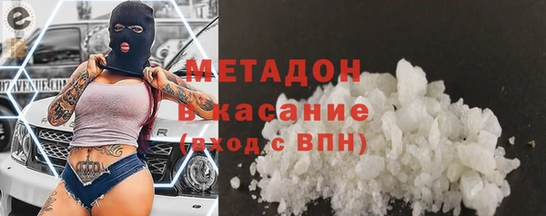 MDMA Бородино