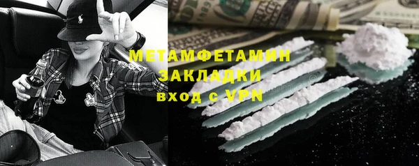 2c-b Бугульма