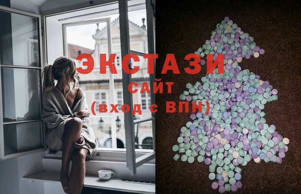 MDMA Бородино