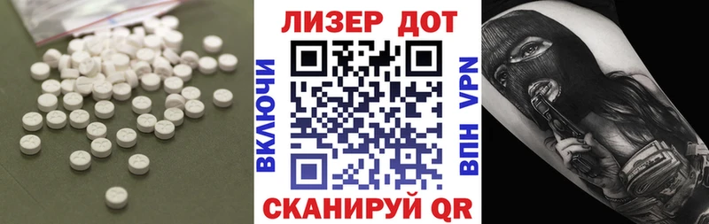 цена Дагестанские Огни ЛСД экстази кислота