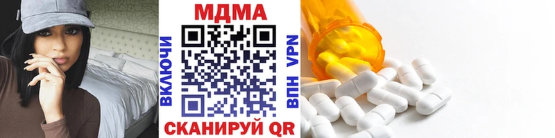 МДМА VHQ  цена   Дагестанские Огни 