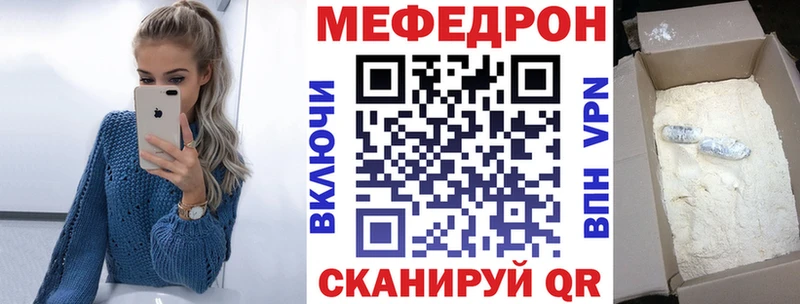 МЯУ-МЯУ mephedrone  Дагестанские Огни 