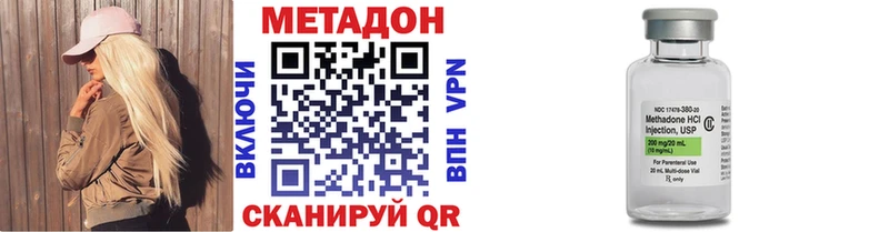 Метадон белоснежный Дагестанские Огни