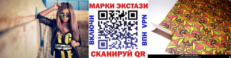 Наркотические марки 1500мкг  Дагестанские Огни 