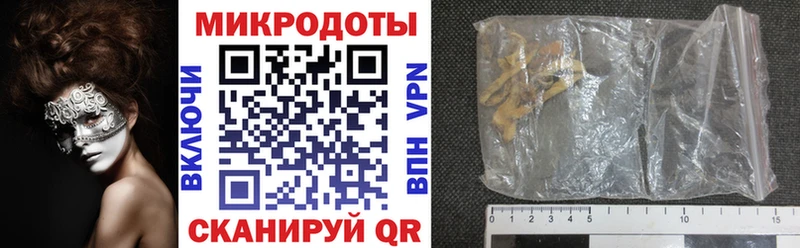 ОМГ ОМГ сайт Дагестанские Огни Галлюциногенные грибы MAGIC MUSHROOMS